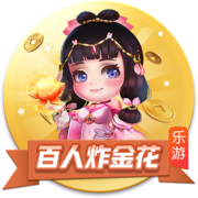 官方：凯尔特人签下日本前锋山田新，签约4年