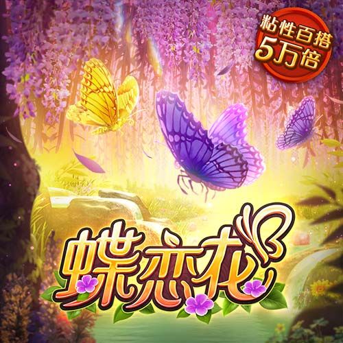 双响助蓉城晋级，韦世豪：球队进行了轮换，但替补球员踢得很好