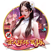 济科：为日本队和森保一取得成功感到高兴及自豪